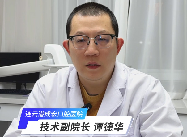 哪些壞習慣會使牙齒變黃