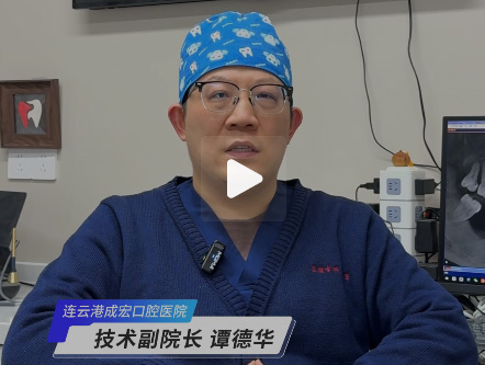 真假牙周治療，你會(huì)區(qū)分嗎
