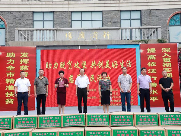 920愛(ài)牙日活動(dòng)，成宏口腔助力全民口腔健康